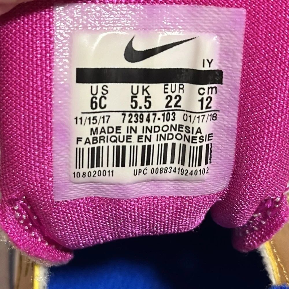 Nike Air Foamposite One Peanut Butter & Jelly Baby Foams